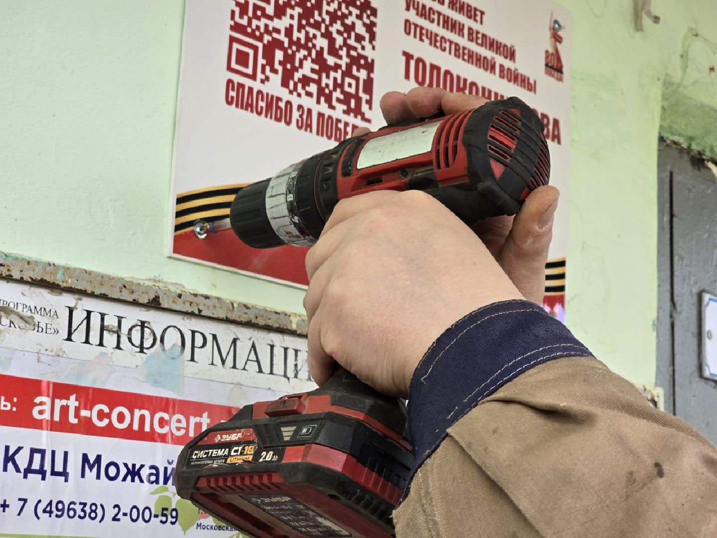 можайск, можайский муниципальный округ, подмосковье, ветеран, ветеран вов, великая отечественная война, день победы,