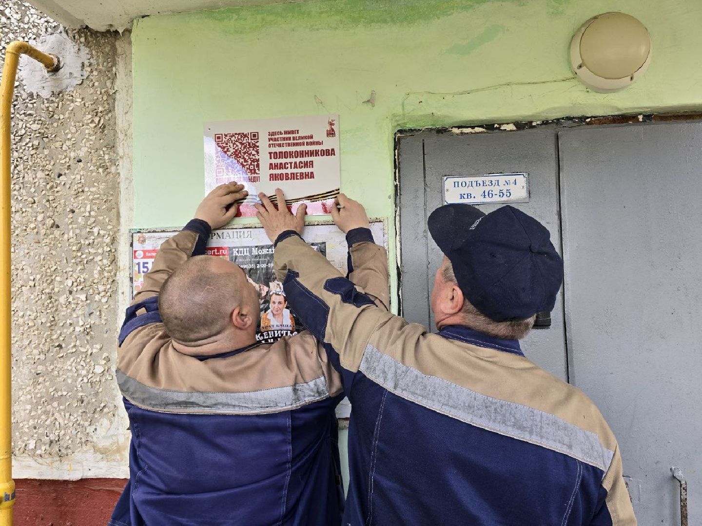 можайск, можайский муниципальный округ, подмосковье, ветеран, ветеран вов, великая отечественная война, день победы,