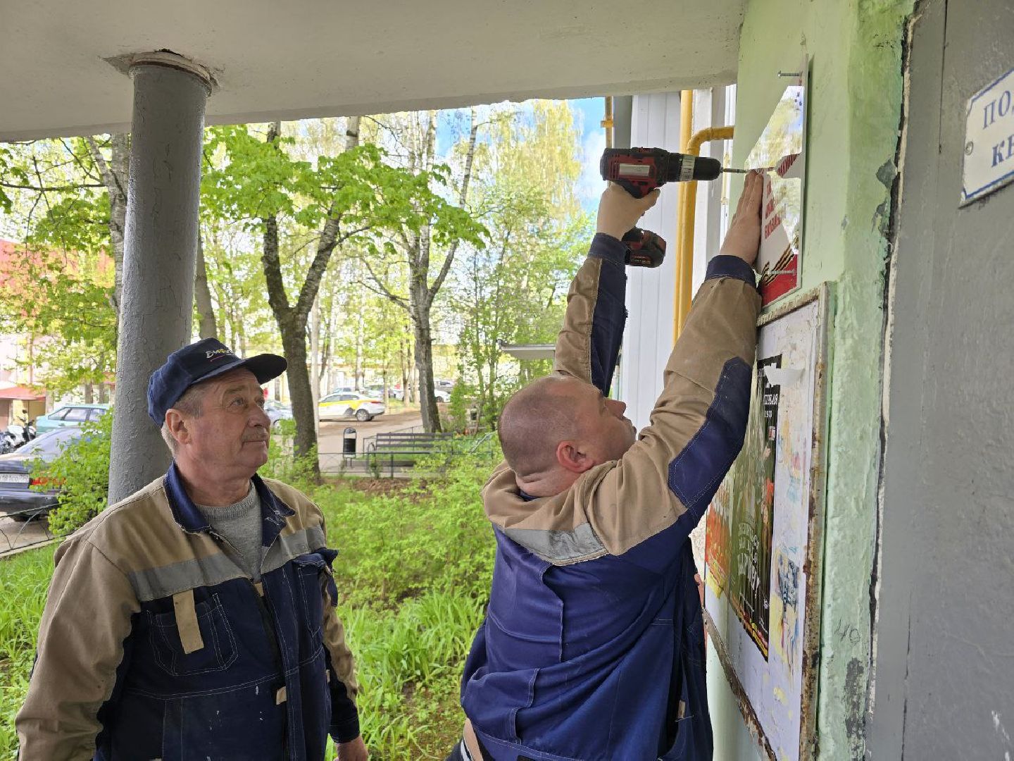 можайск, можайский муниципальный округ, подмосковье, ветеран, ветеран вов, великая отечественная война, день победы,