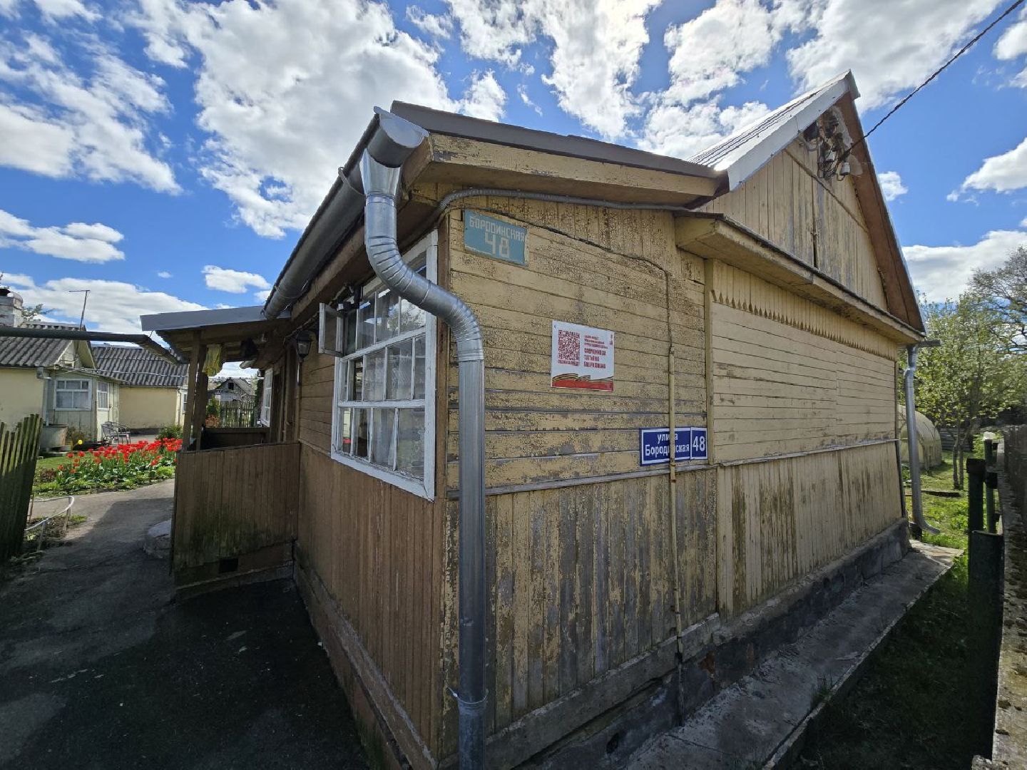 можайск, можайский муниципальный округ, подмосковье, ветеран вов, именные таблички, день победы, великая отечественная война,