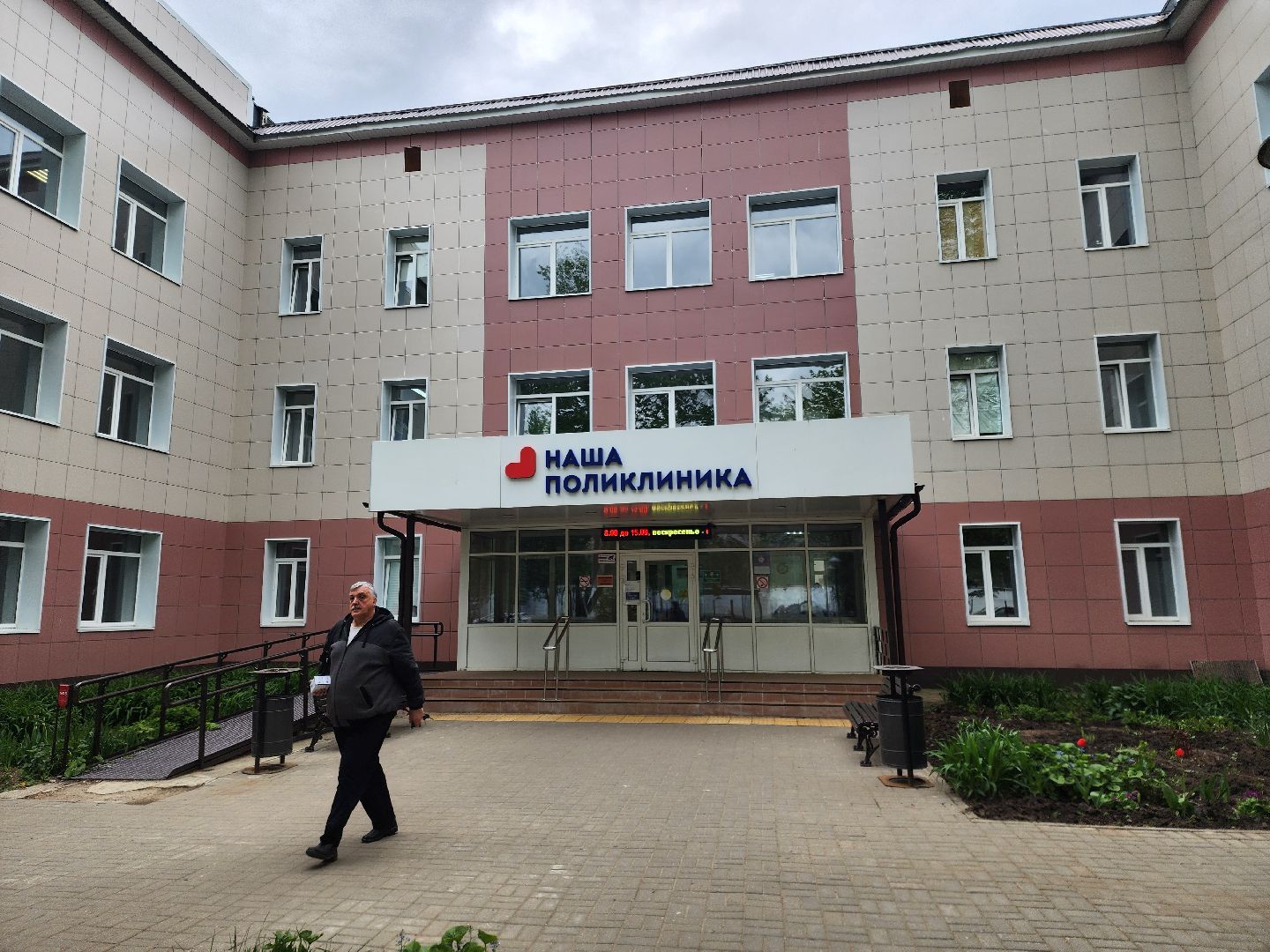 Зарайск, Медицина, Молодой специалист, Участковый терапевт, Зарайская поликлиника,