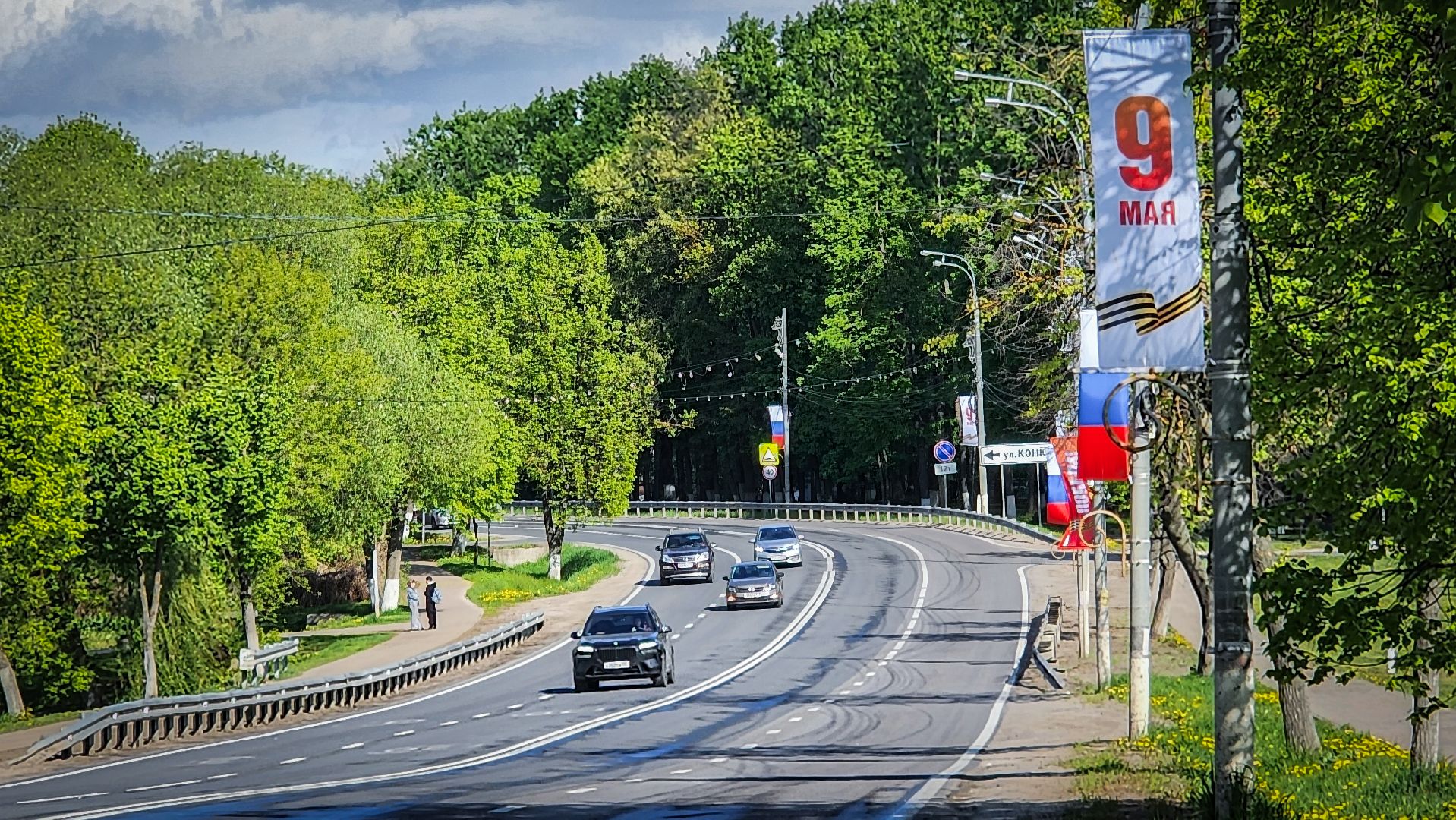 бронницы, 9 мая, украсили город к 9 мая,