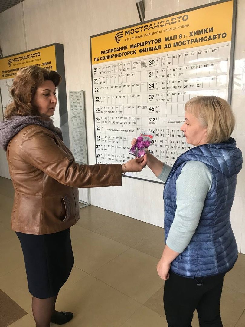 Солнечногорск, Мострансавто, пассажиры, акция, цветы