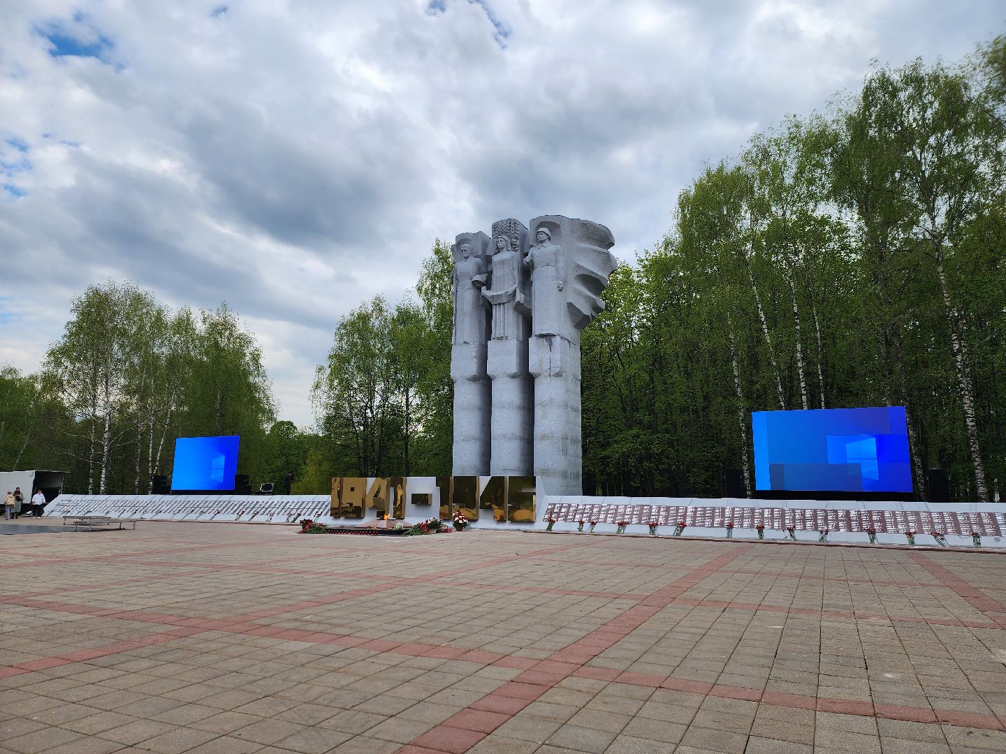 королёв, мемориал славы в королеве, парад победы,