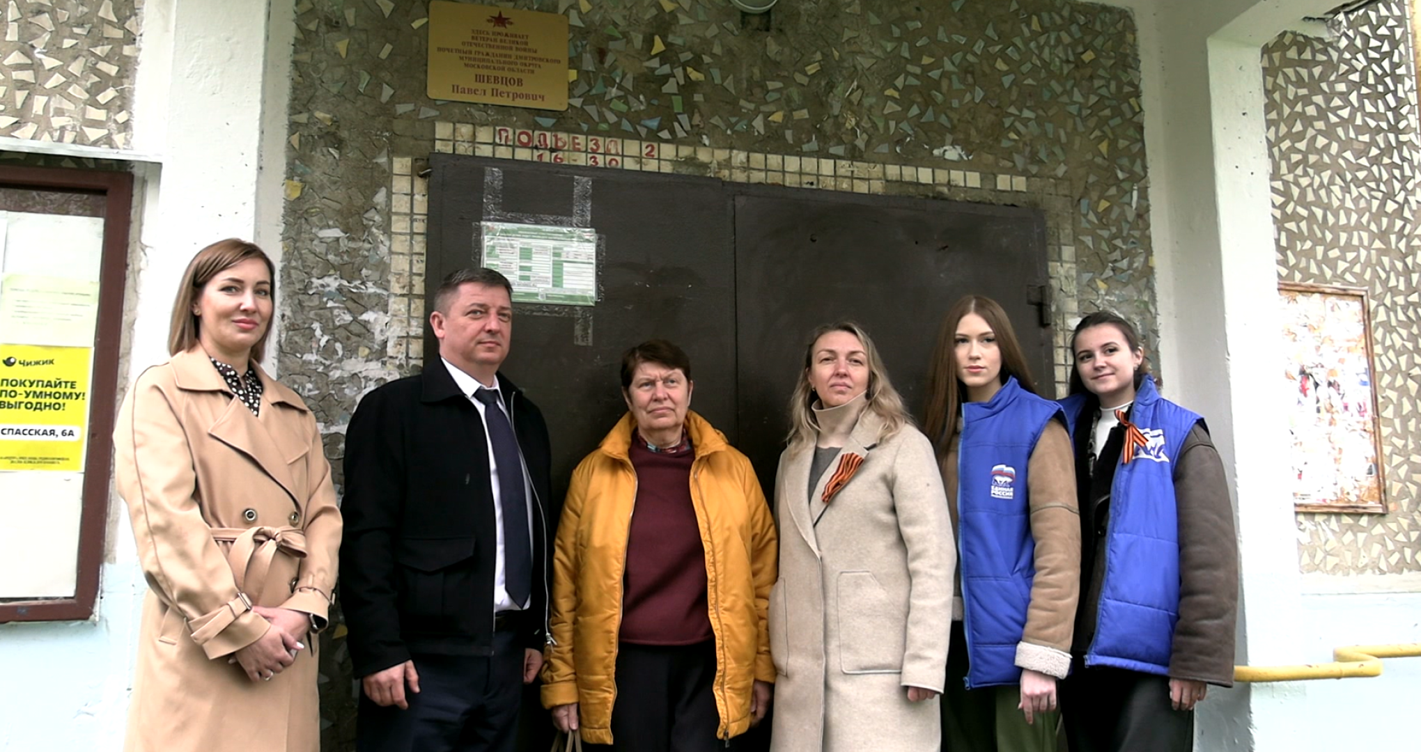 Дмитров, День Победы, ВОВ, табличка,