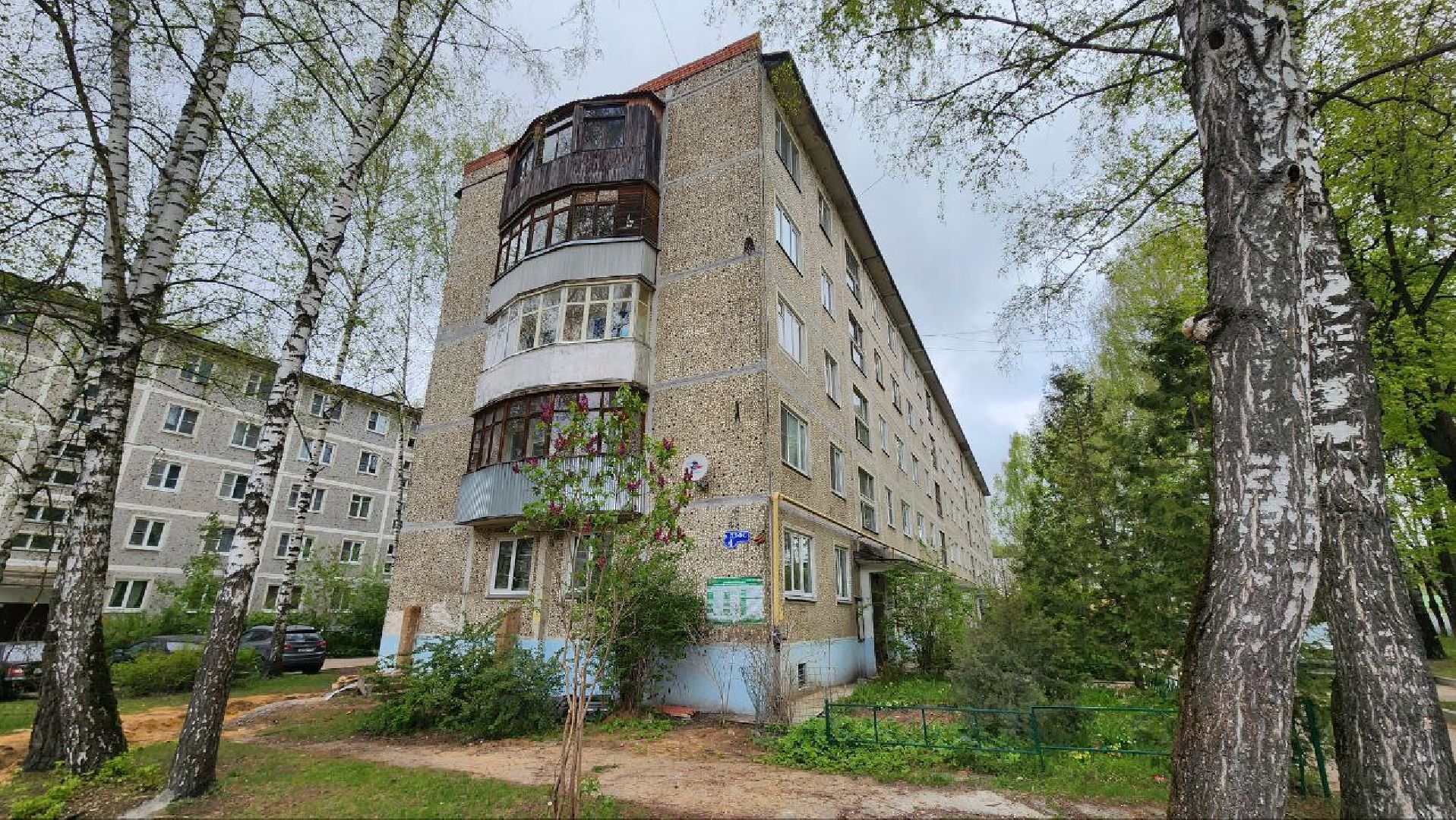 Дмитров, День Победы, ВОВ, табличка,