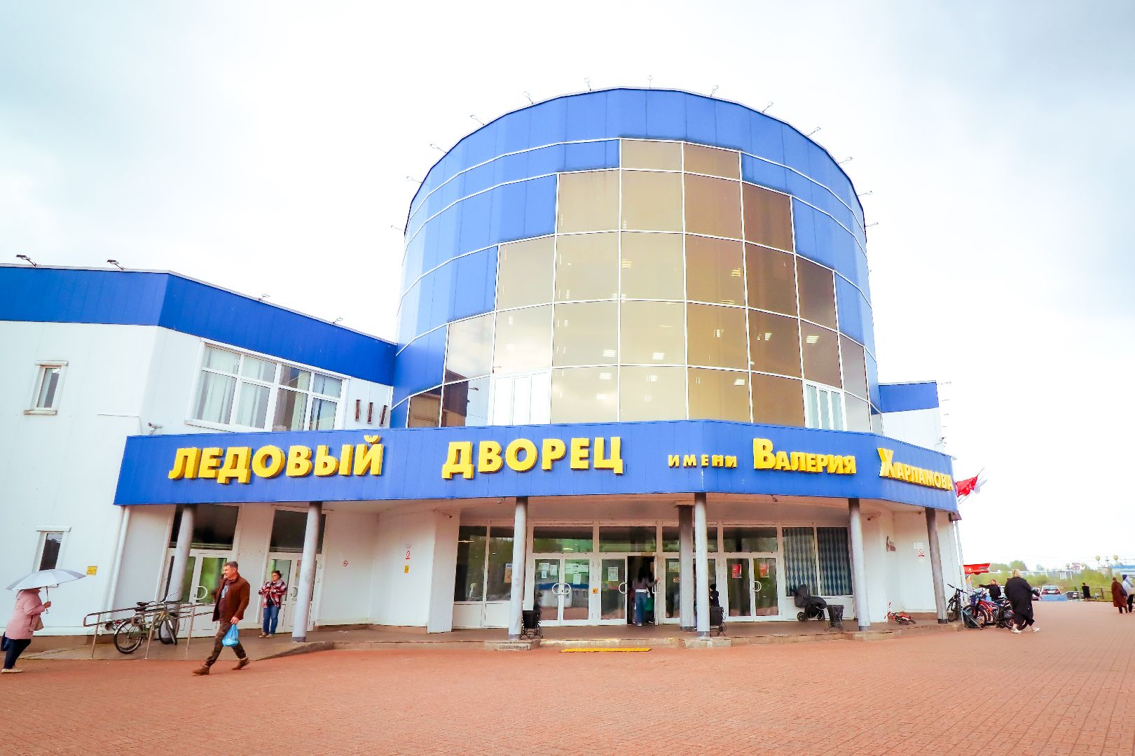 клин, общество, культура, концерт на льду, день победы,