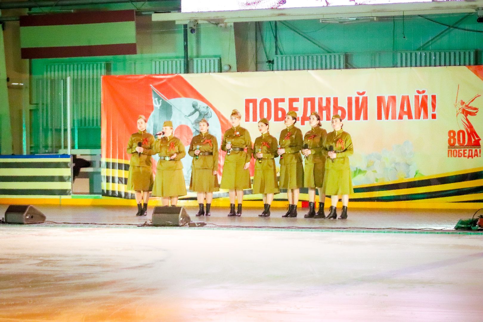 клин, общество, культура, концерт на льду, день победы,