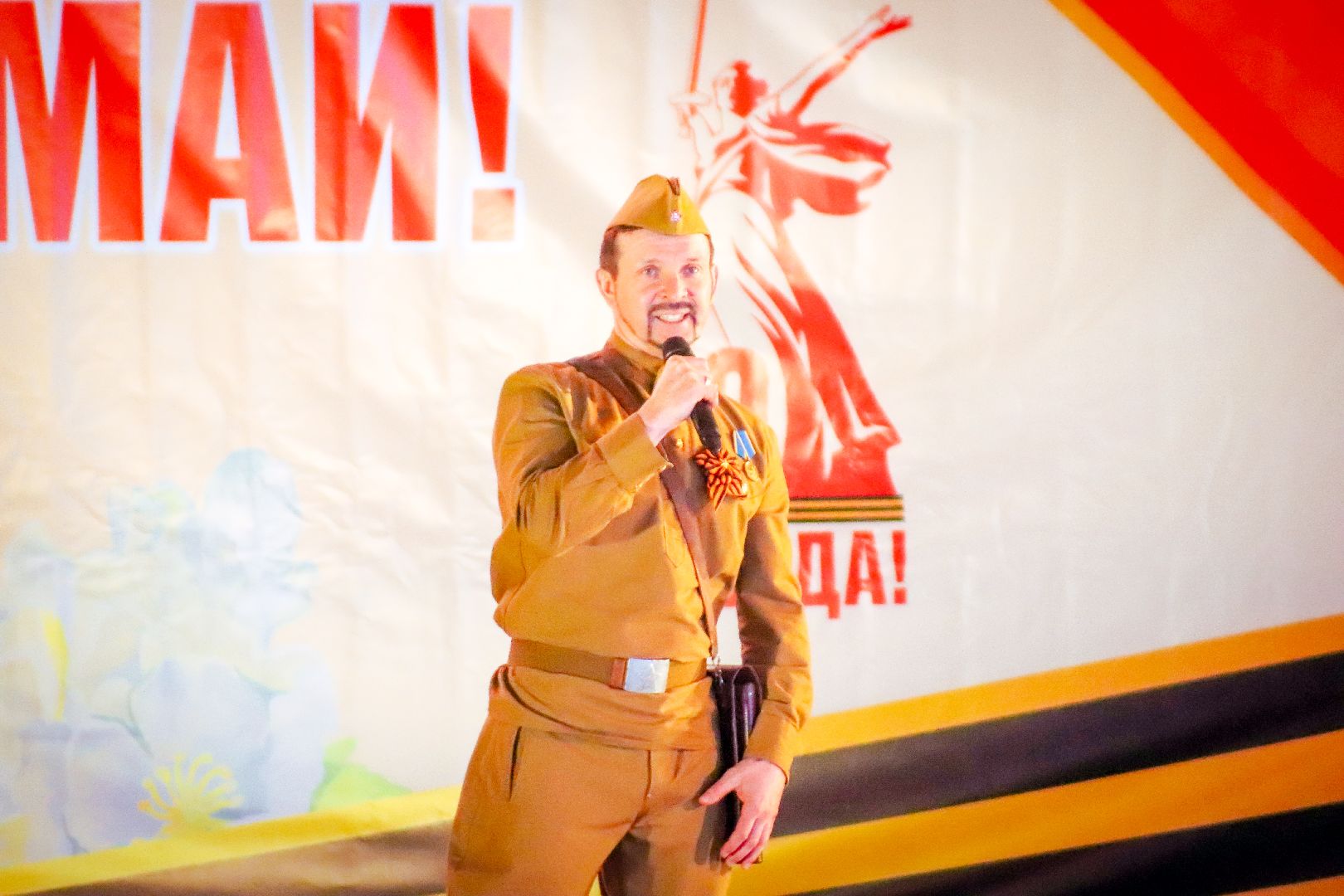 клин, общество, культура, концерт на льду, день победы,