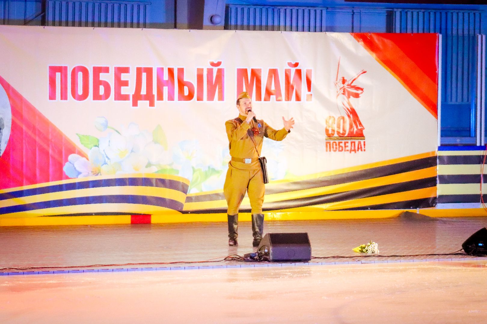 клин, общество, культура, концерт на льду, день победы,