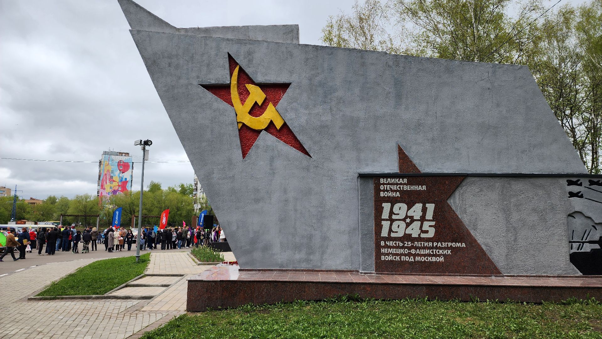 ретро-авто, Лобня, Выставка , 80 - летие победы,