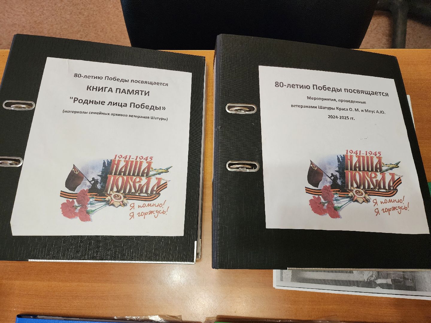 день победы , 80-летие великой победы, шатура, шатурский округ, частный музей меуса, выставка о вов,