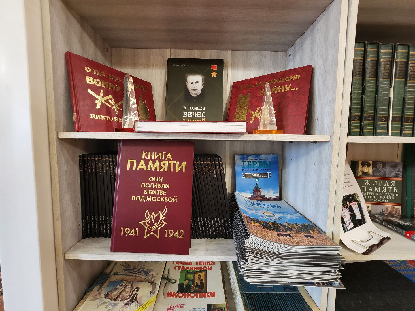 день победы , 80-летие великой победы, шатура, шатурский округ, частный музей меуса, выставка о вов,