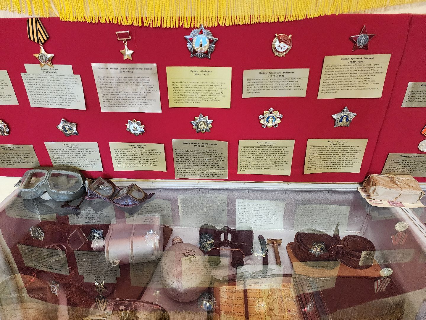 день победы , 80-летие великой победы, шатура, шатурский округ, частный музей меуса, выставка о вов,