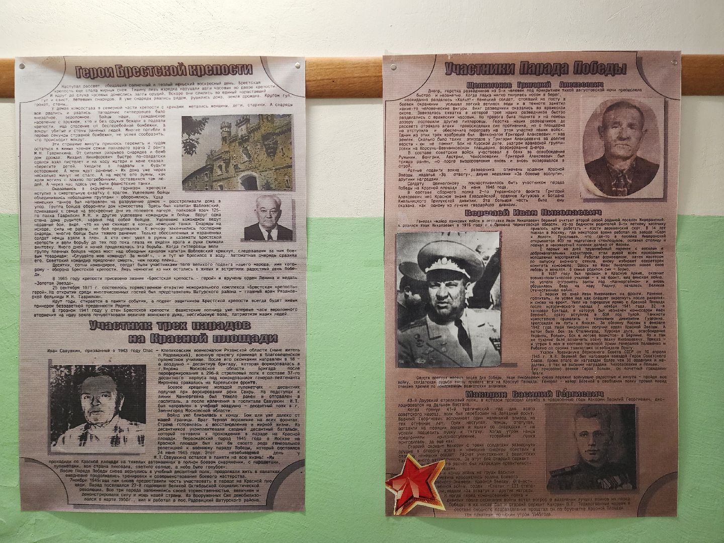 день победы , 80-летие великой победы, шатура, шатурский округ, частный музей меуса, выставка о вов,