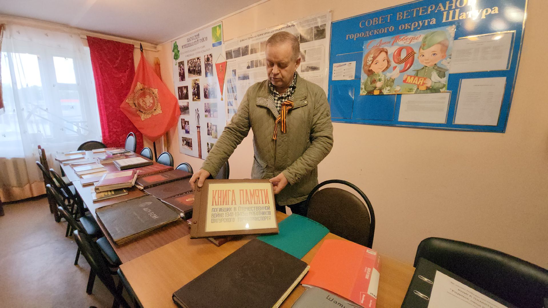 день победы , 80-летие великой победы, шатура, шатурский округ, частный музей меуса, выставка о вов,