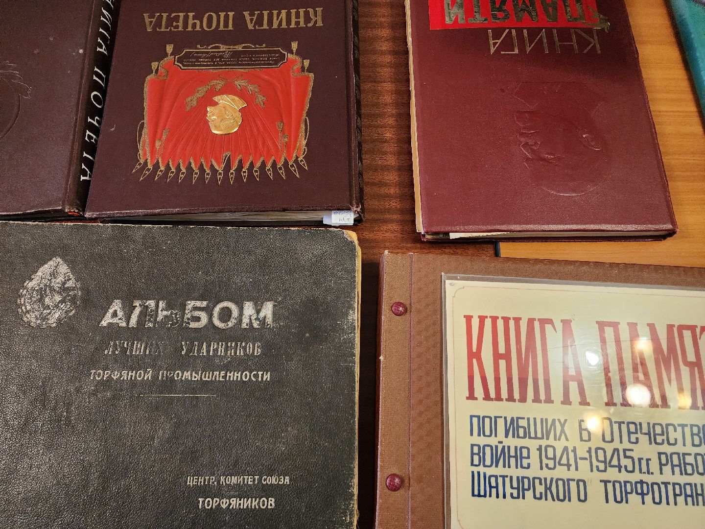 день победы , 80-летие великой победы, шатура, шатурский округ, частный музей меуса, выставка о вов,
