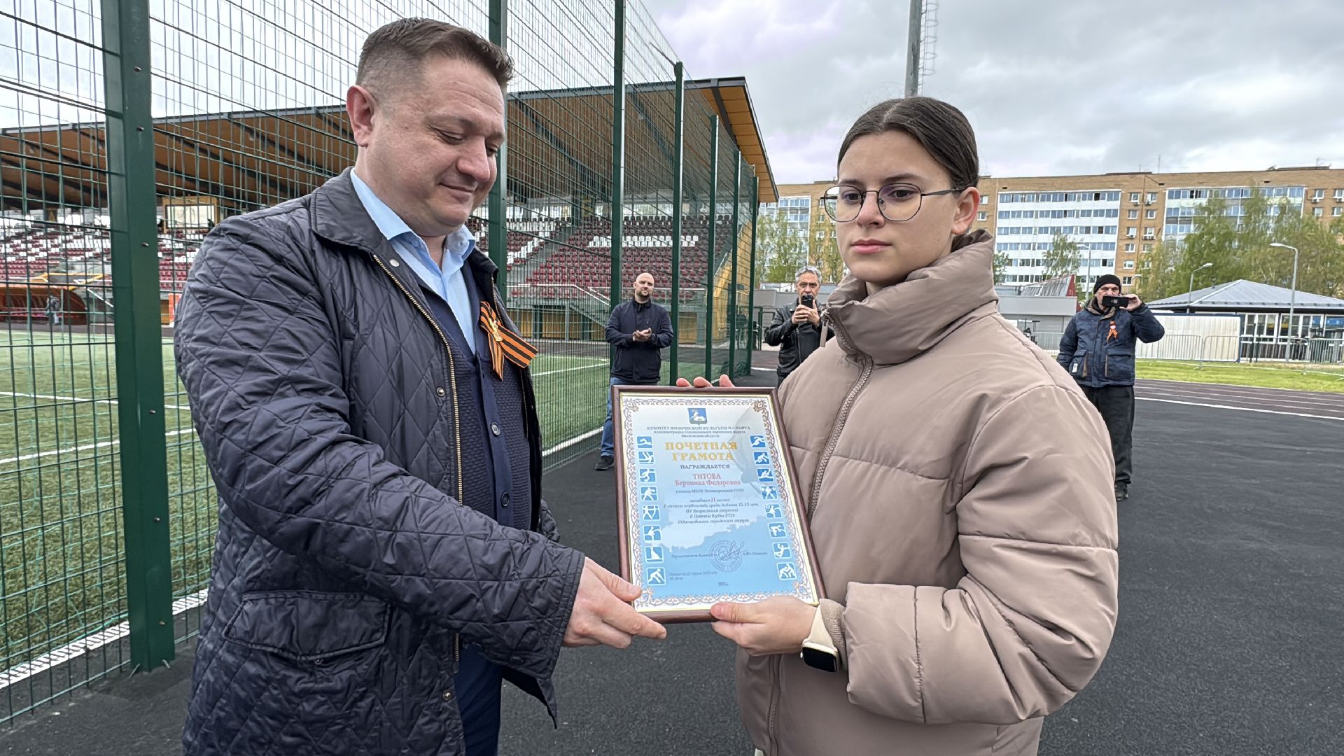 Одиинцовская сборная ГТО, Лидеры Подмосковья по ГТО, Спорт для всех,