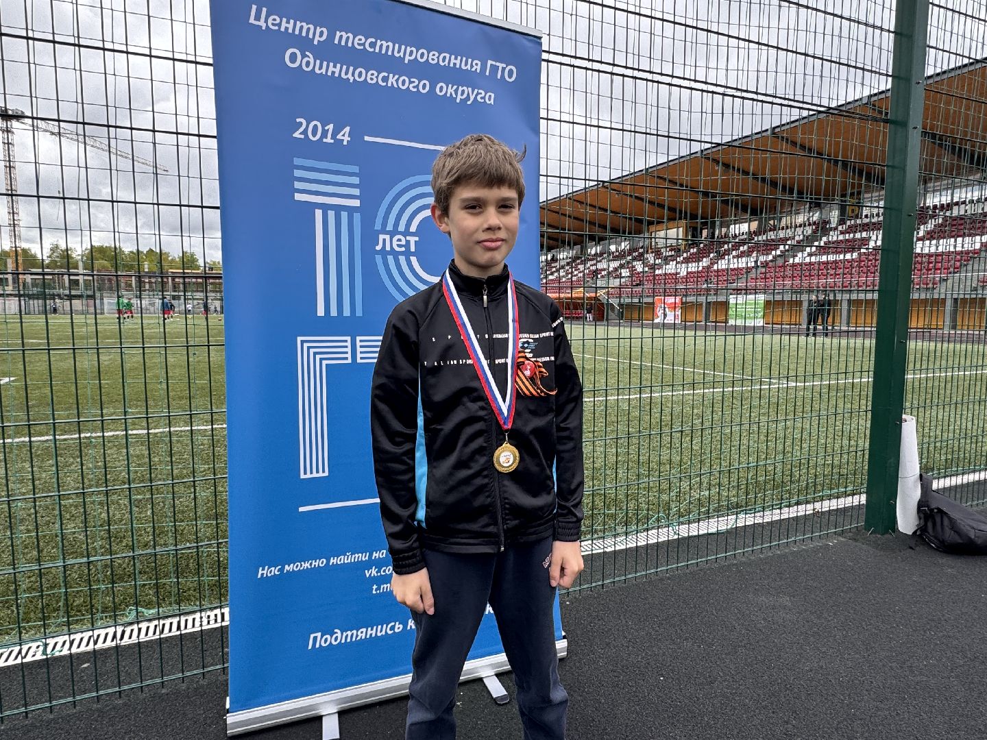 Одиинцовская сборная ГТО, Лидеры Подмосковья по ГТО, Спорт для всех,