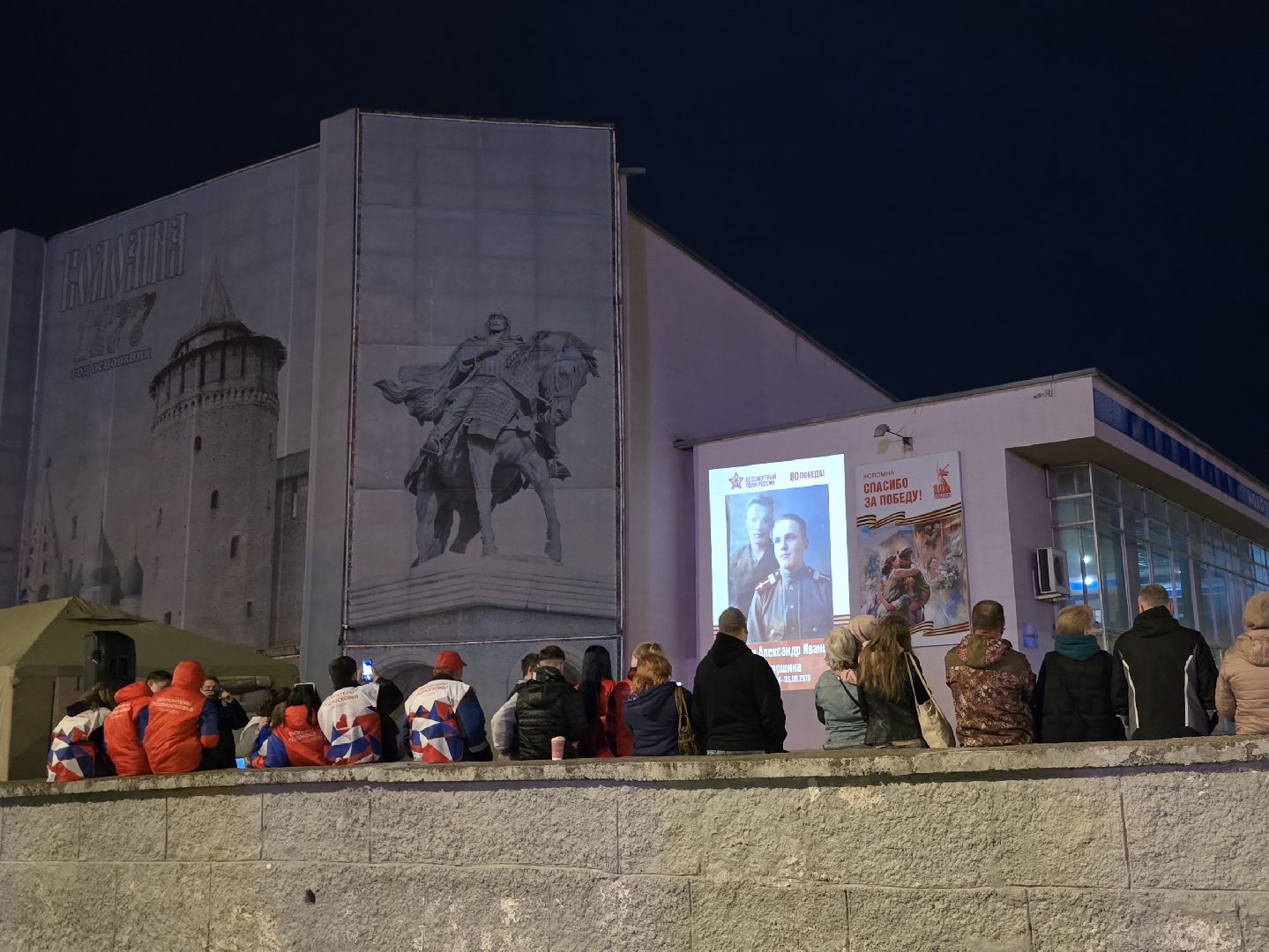 Коломна, стена памяти, бессмертный полк, патриотическая акция,