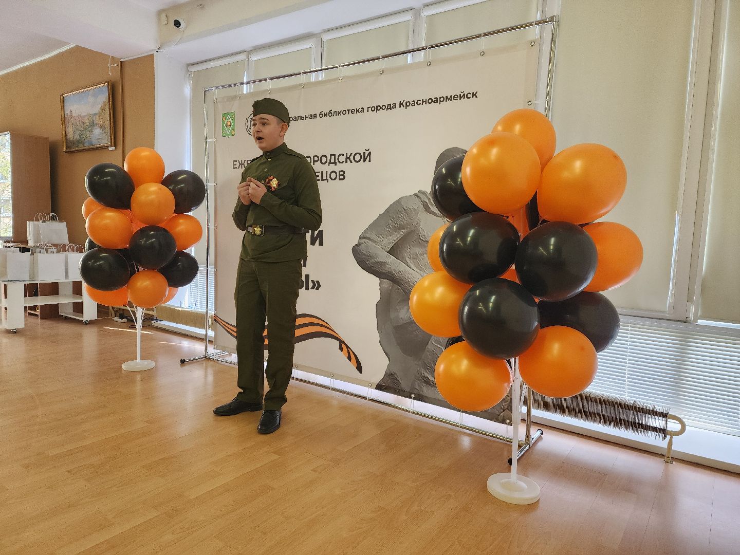 красноармейск, городской округ пушкинский, конкурс чтецов, стихи о вов,