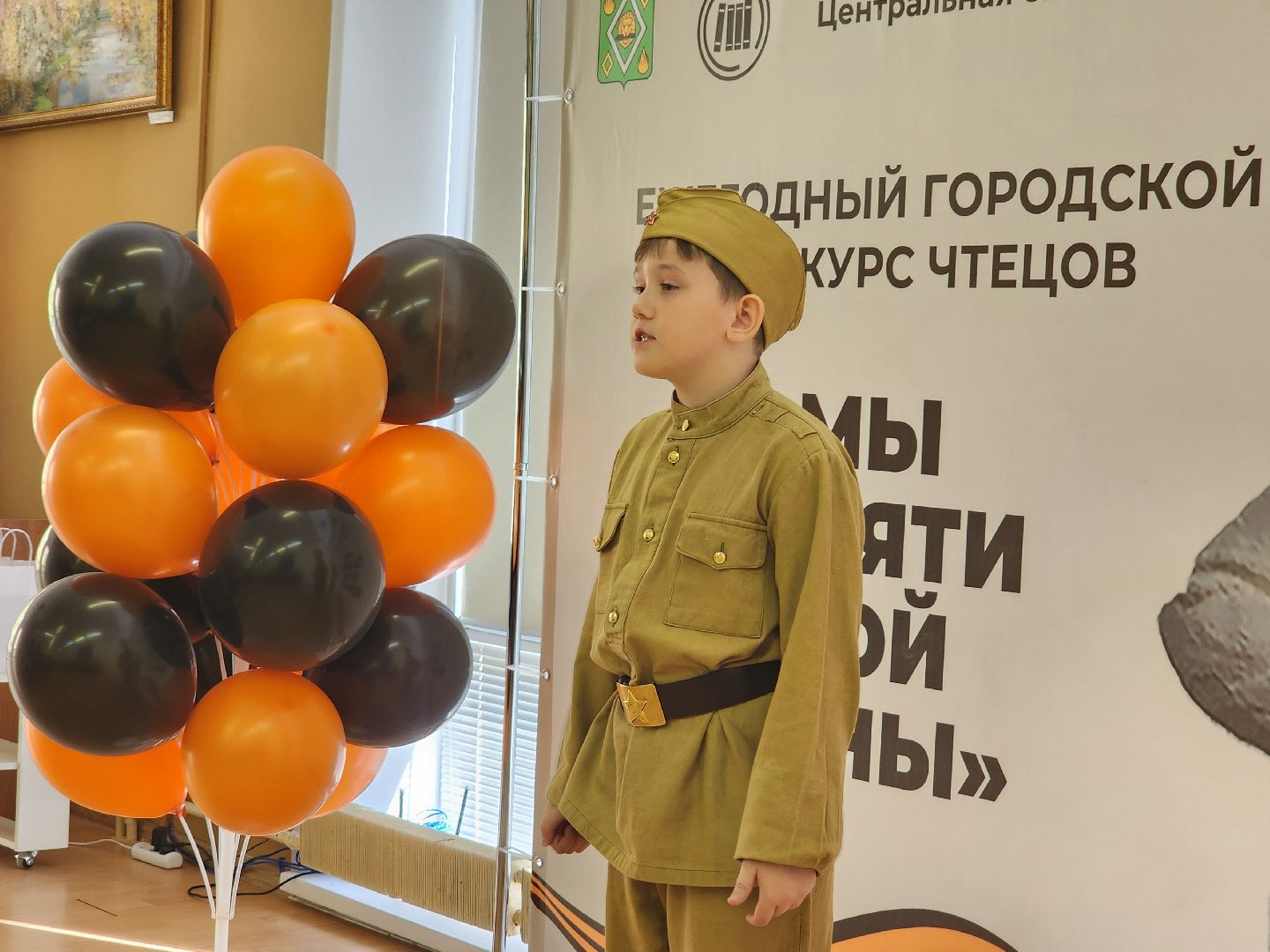 красноармейск, городской округ пушкинский, конкурс чтецов, стихи о вов,