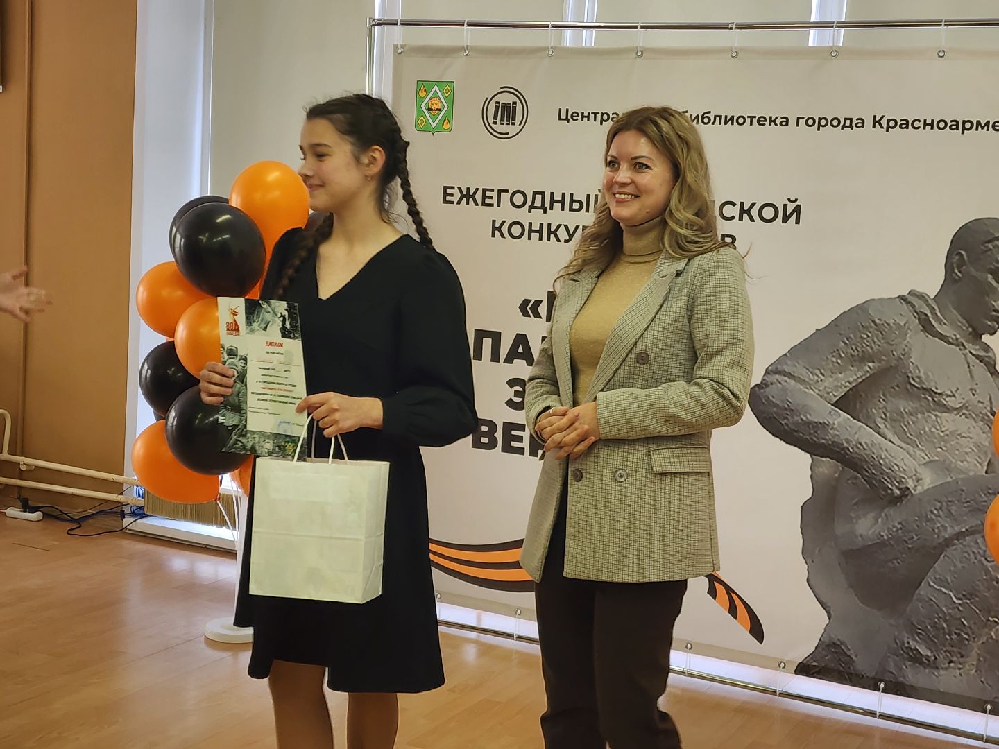 красноармейск, городской округ пушкинский, конкурс чтецов, стихи о вов,