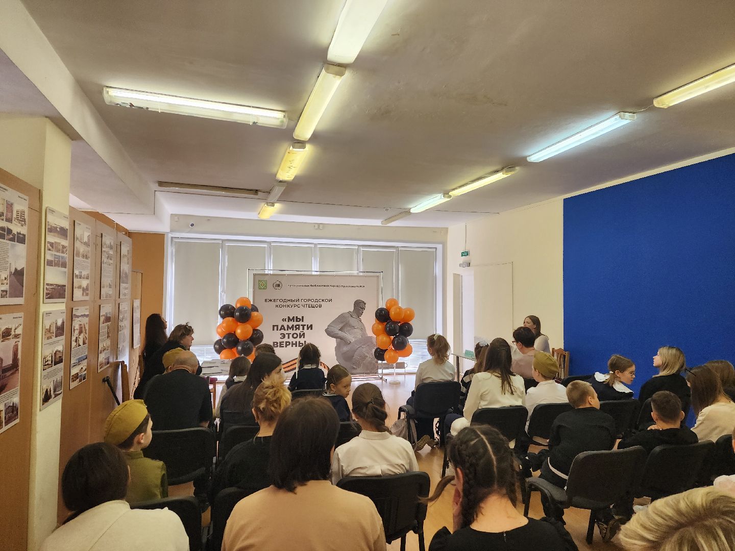 красноармейск, городской округ пушкинский, конкурс чтецов, стихи о вов,