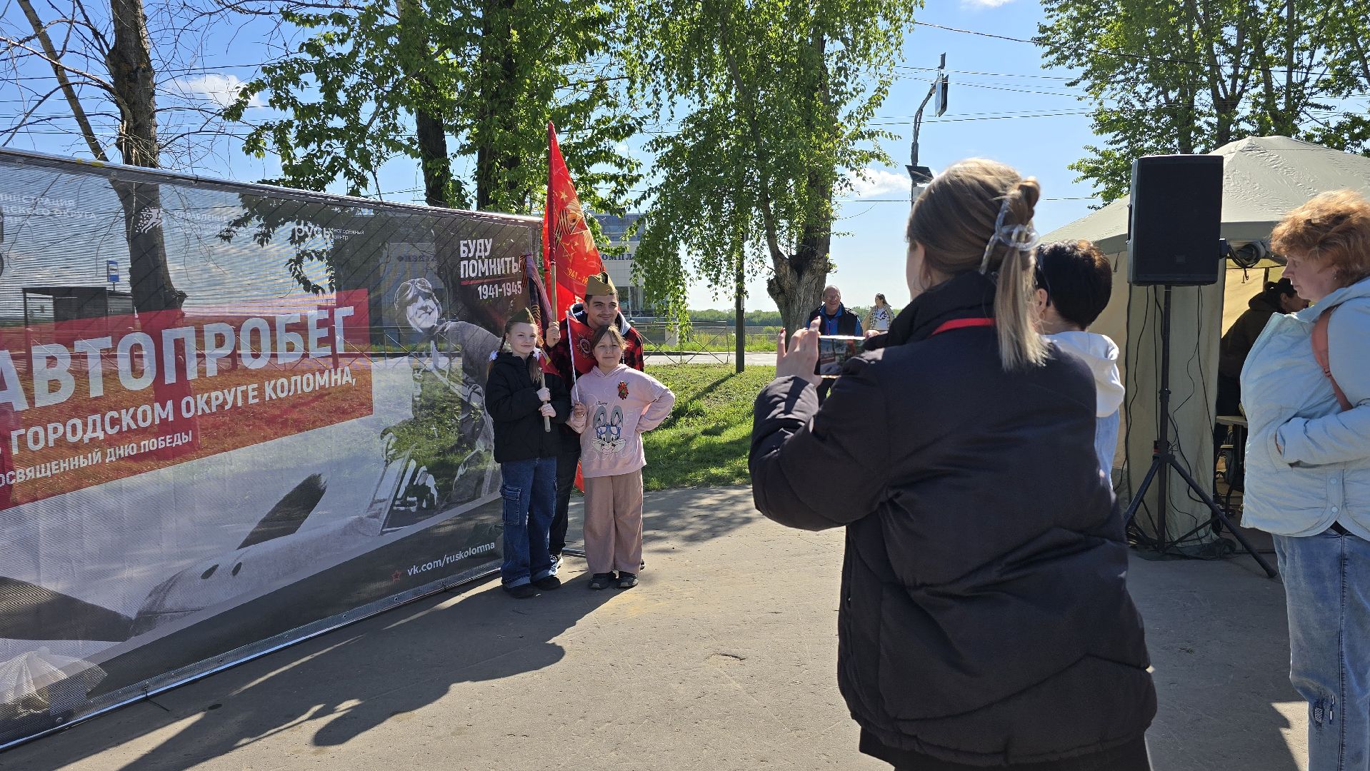 Коломна, автопробег, патриотическая акция, день победы,