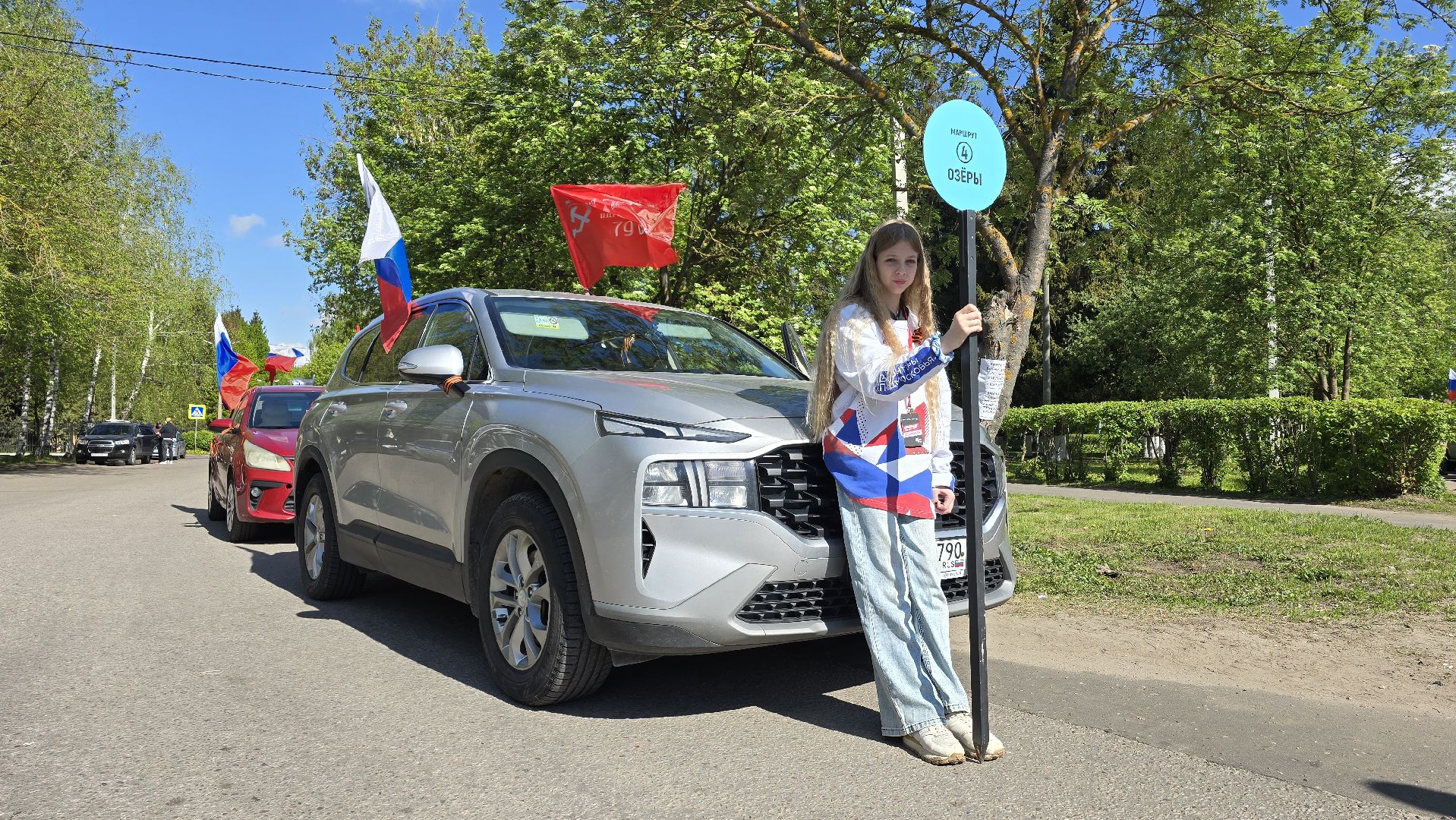 Коломна, автопробег, патриотическая акция, день победы,