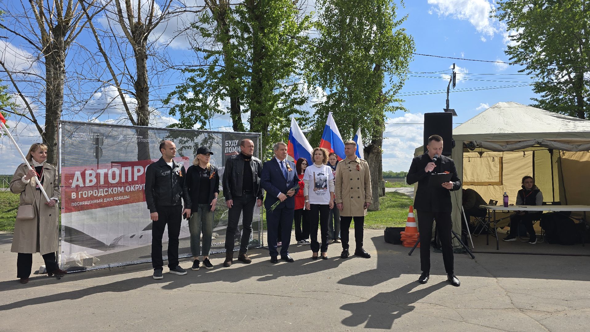 Коломна, автопробег, патриотическая акция, день победы,