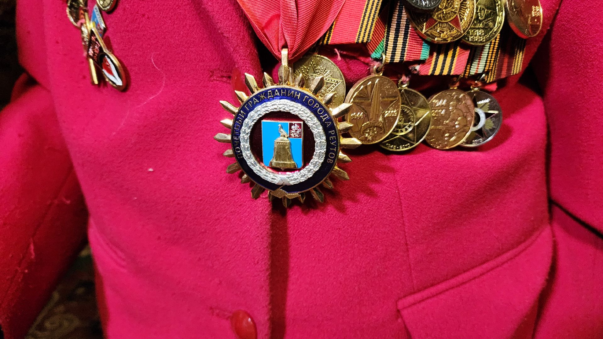 Реутов, Награда, Пояетный гражданин, Мария Остапенко , великая отечественная война,