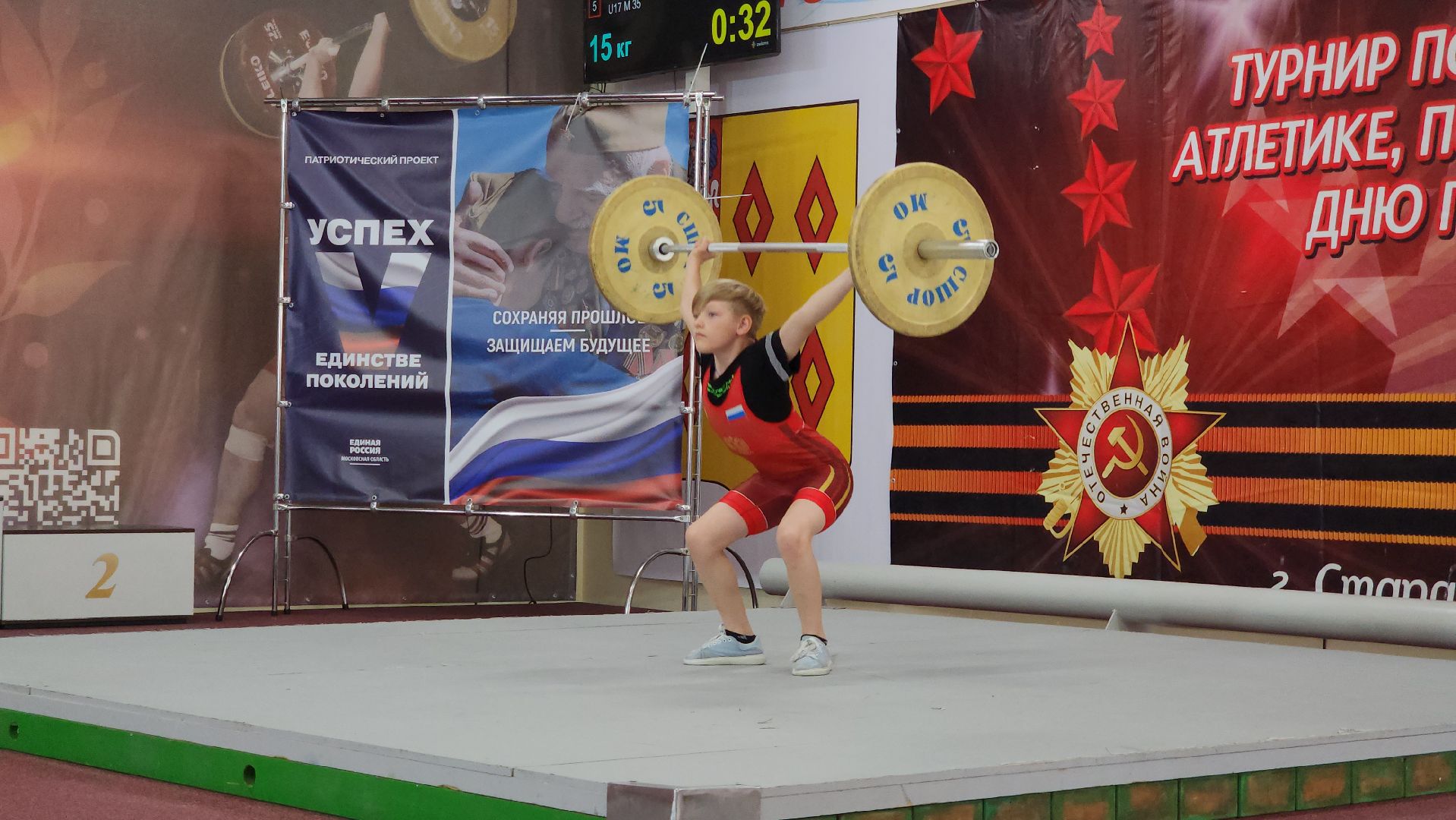 тяжелая атлетика, турнир по тяжелой атлетике, спорт, старая купавна, богородский городской округ,