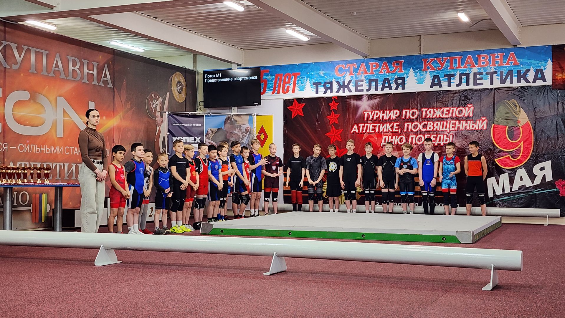 тяжелая атлетика, турнир по тяжелой атлетике, спорт, старая купавна, богородский городской округ,