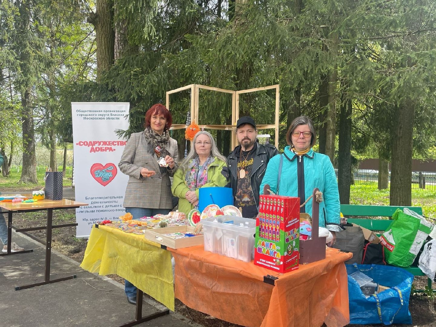 помощь СВО, школа Попова, Власиха школа Попова, благотворительная ярмарка,