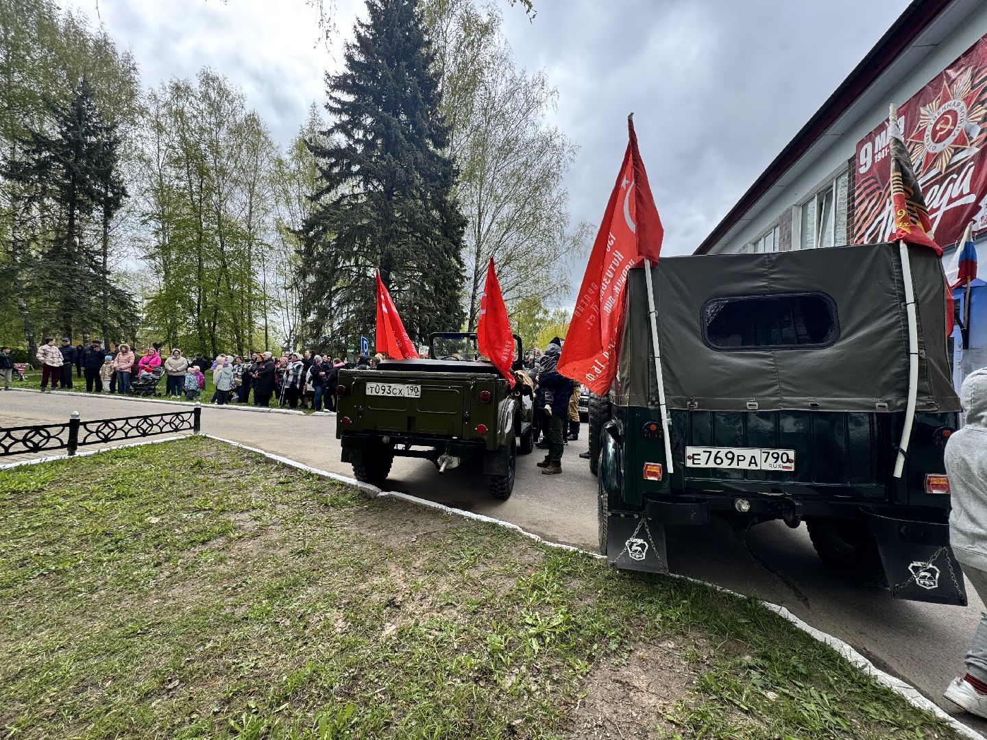 шаховская, автопробег, ретроавтомобиль,день победы,