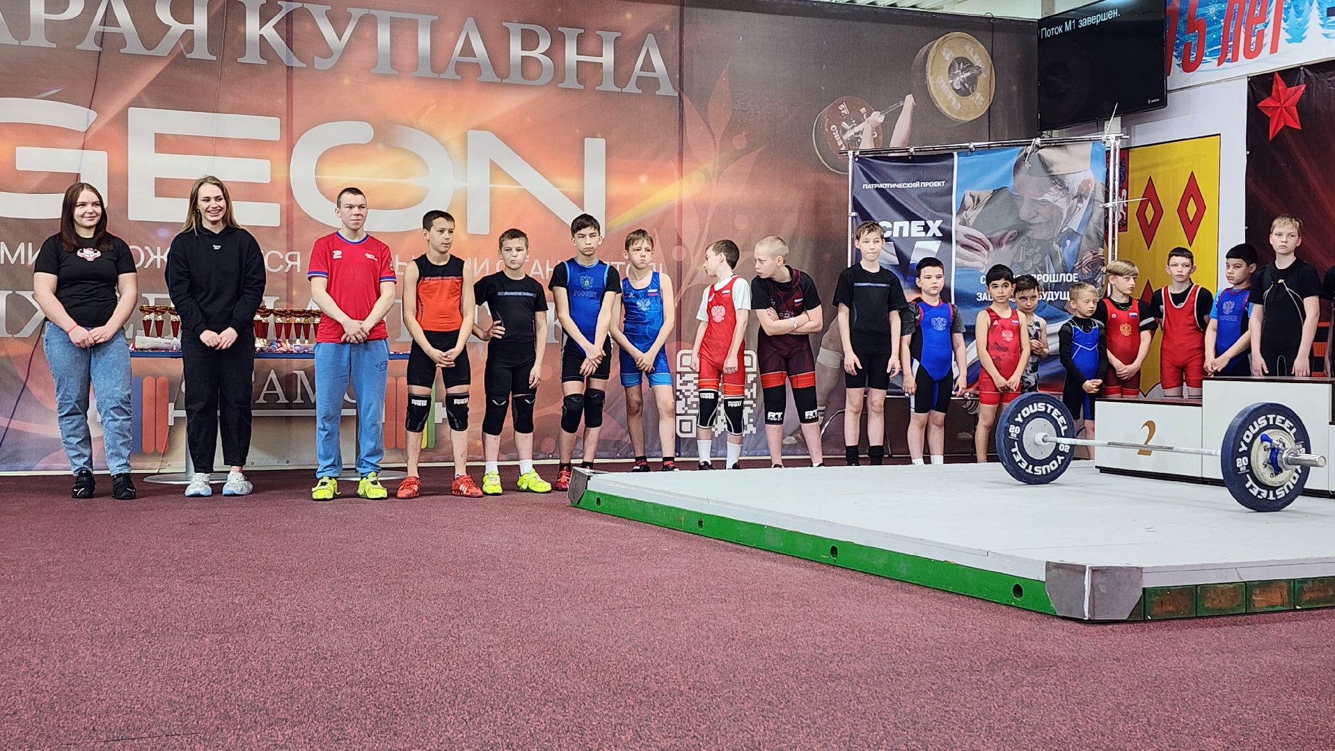 чемпионат мира по тяжелой атлетике, тяжелая атлетика,  спорт, старая купавна,  богородский городской округ,