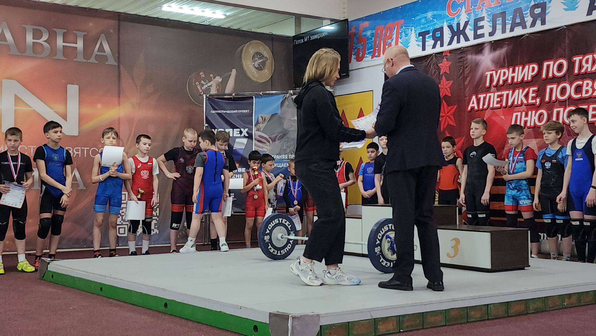 чемпионат мира по тяжелой атлетике, тяжелая атлетика,  спорт, старая купавна,  богородский городской округ,