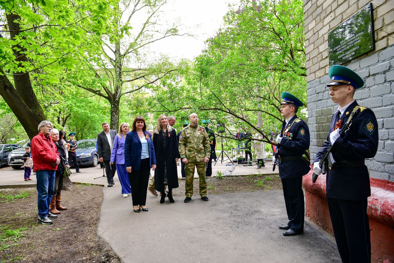 9 мая, Ветеран, Память, таблички,