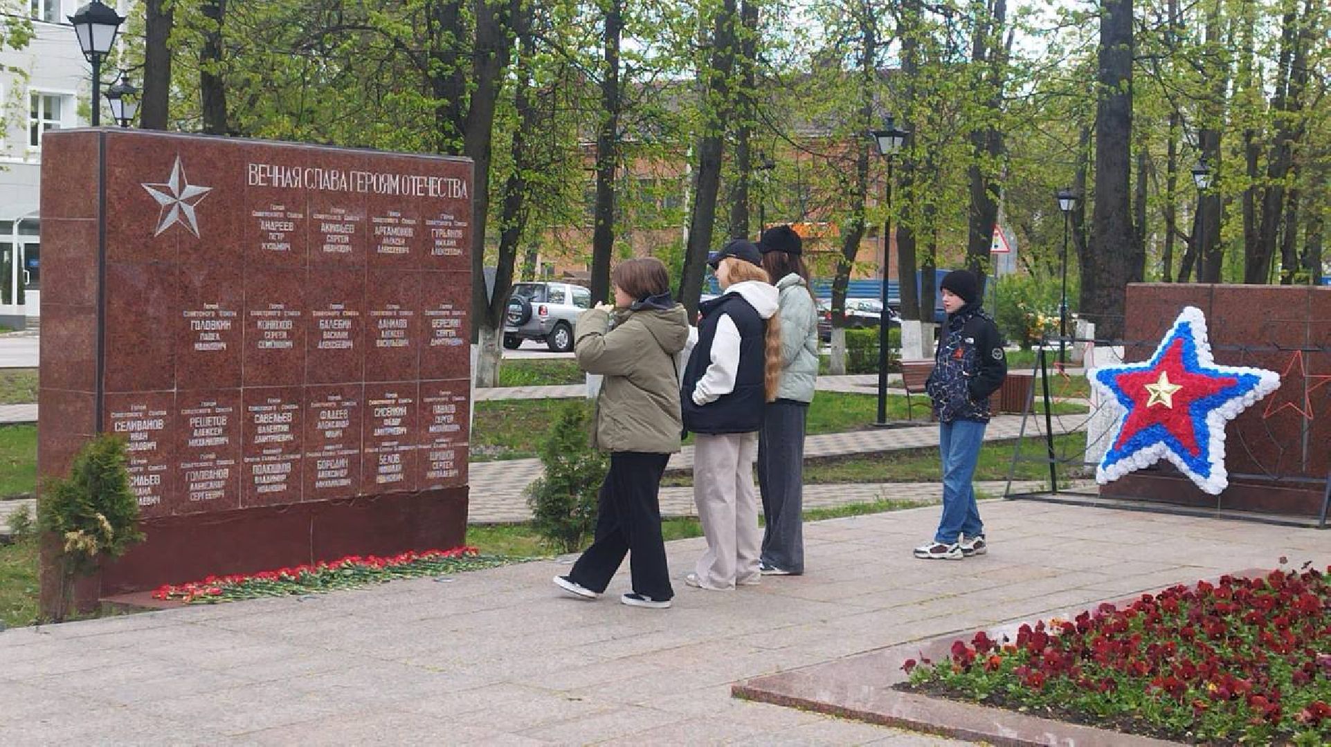 День Победы , Истра, Дети, Образование ,