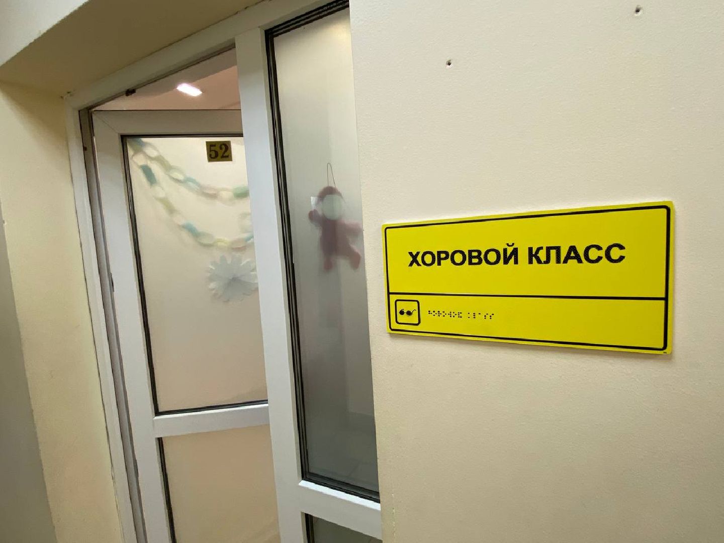 Хор девочек Алые паруса, хор девочек, музыкальная школа Алые паруса,