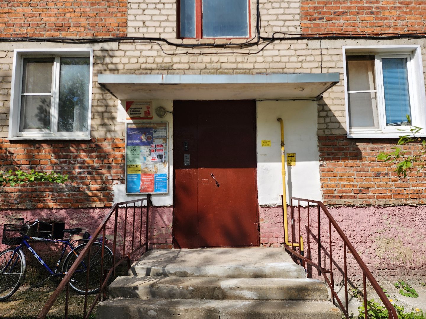 вов, 80-летие великой победы, шатура, шатурский округ, стена памяти, таблички ветеранам,