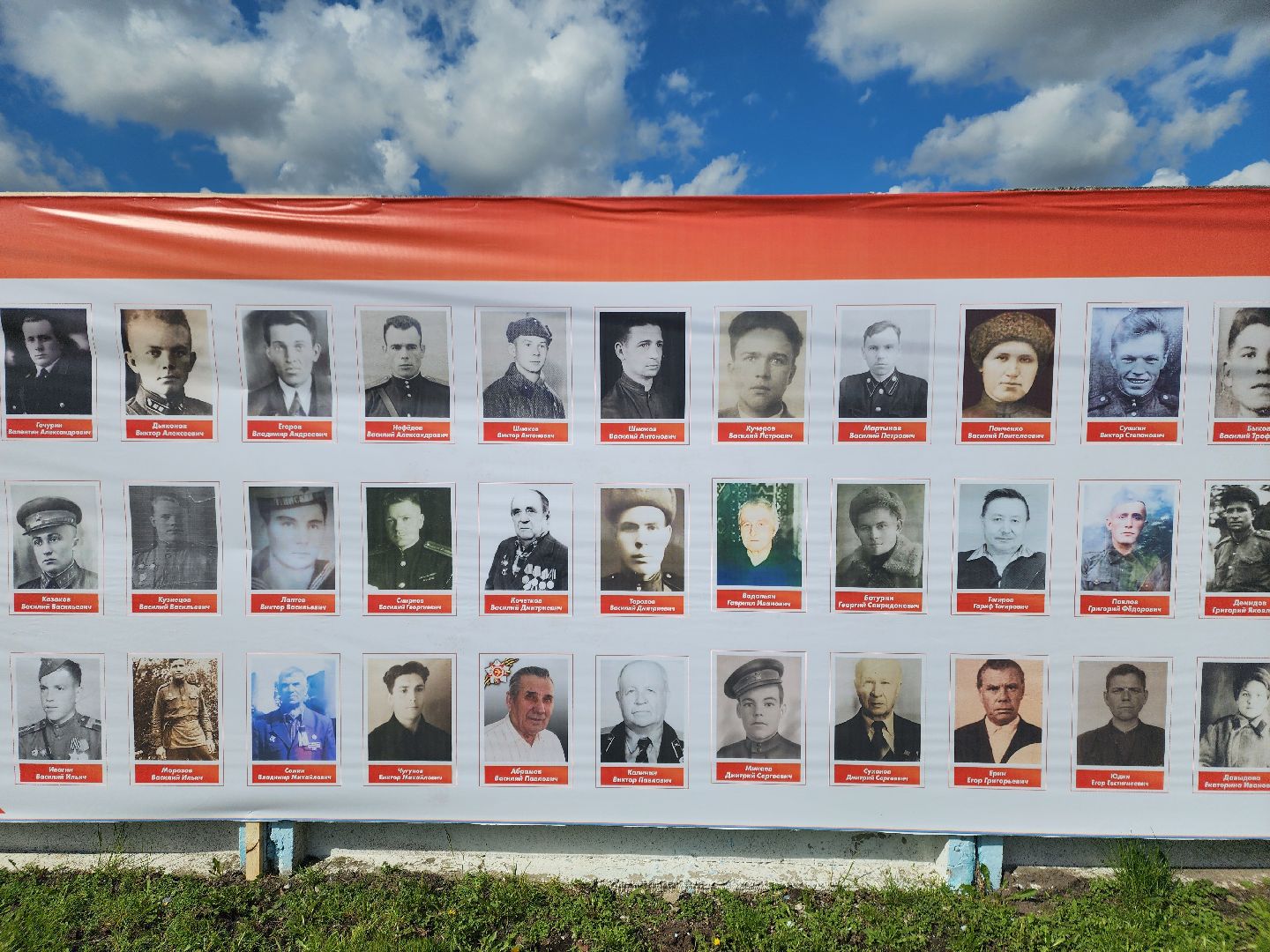 вов, 80-летие великой победы, шатура, шатурский округ, стена памяти, таблички ветеранам,