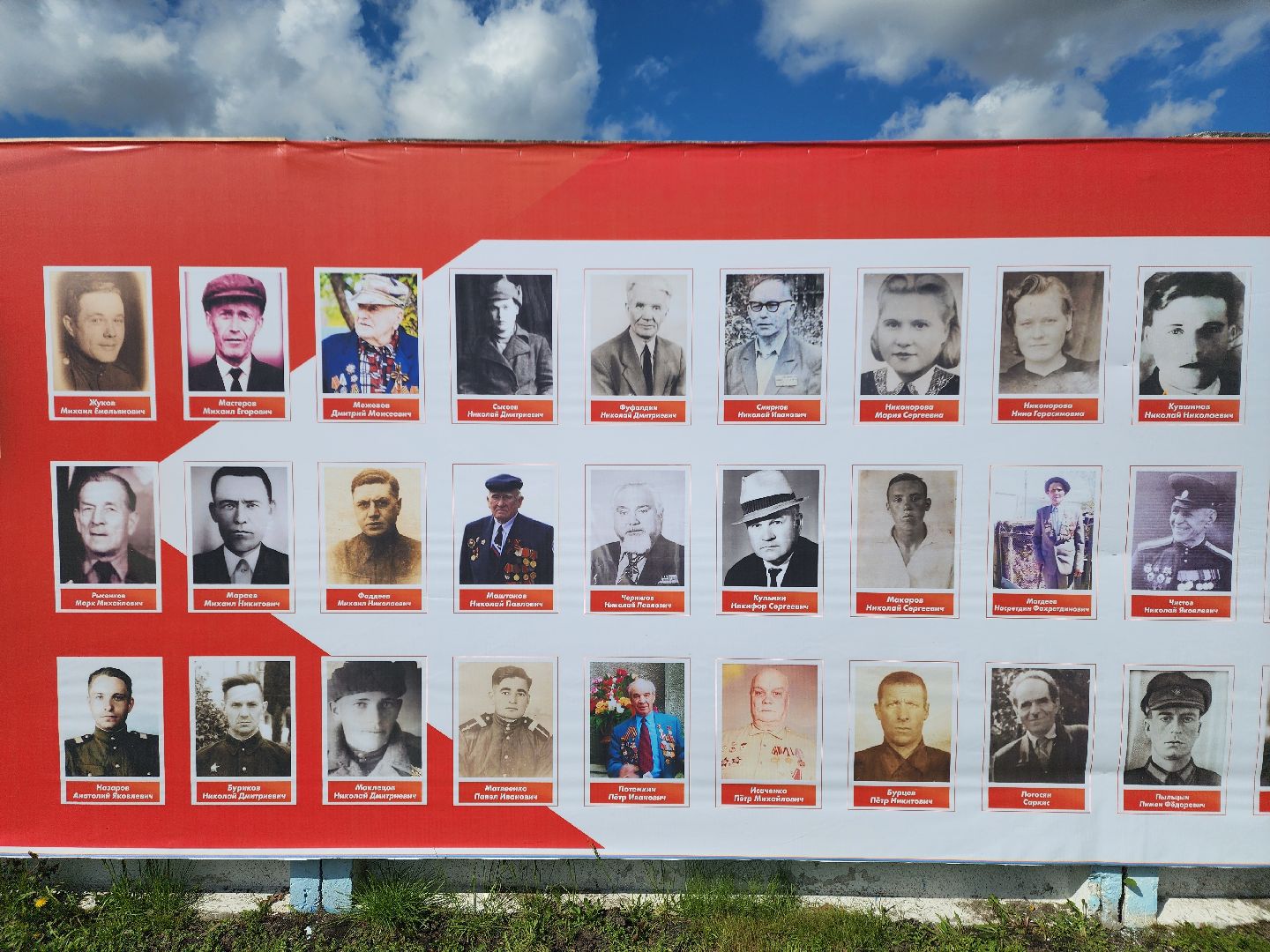 вов, 80-летие великой победы, шатура, шатурский округ, стена памяти, таблички ветеранам,