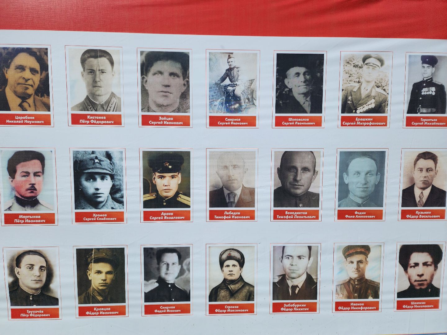 вов, 80-летие великой победы, шатура, шатурский округ, стена памяти, таблички ветеранам,