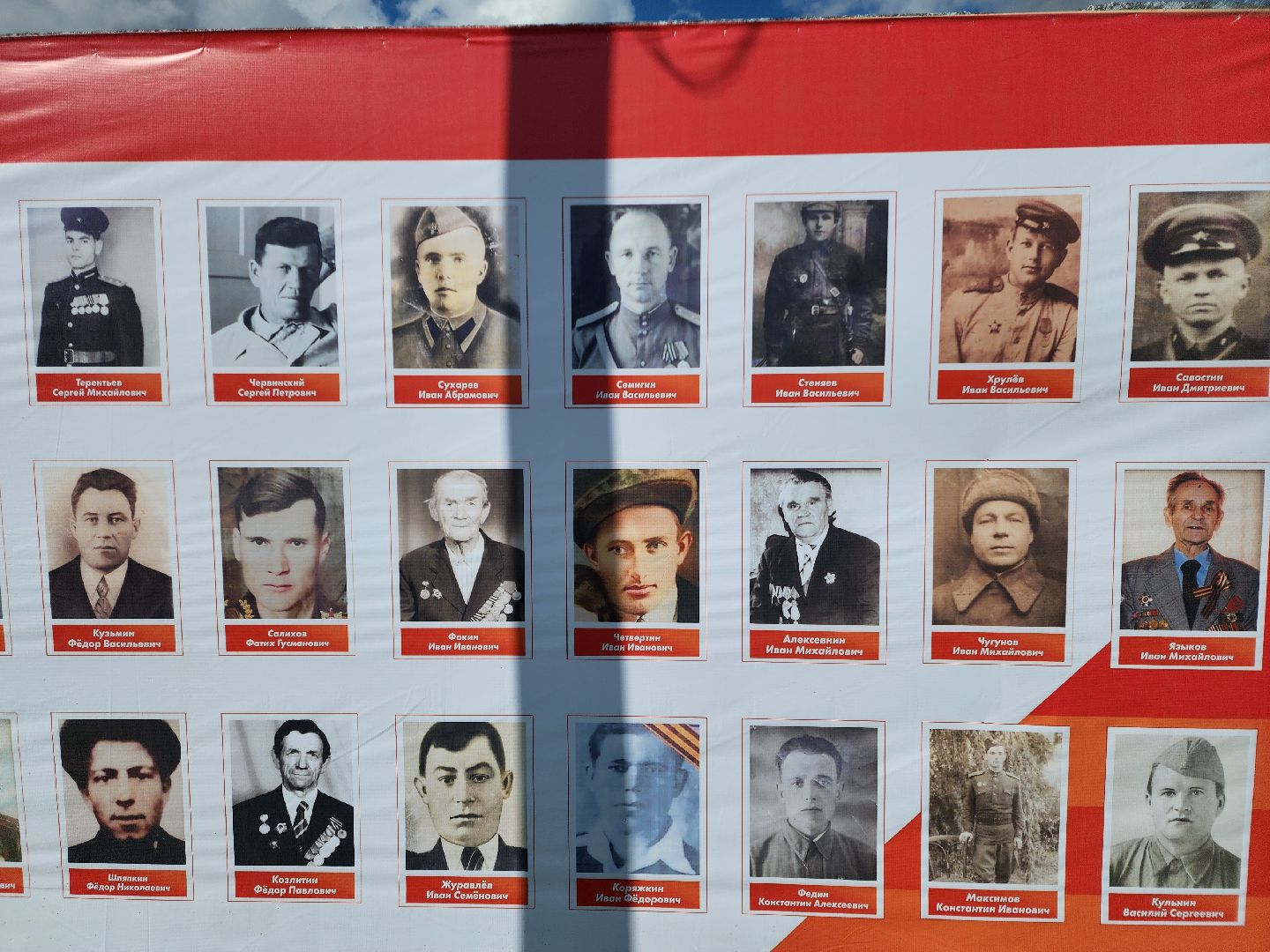 вов, 80-летие великой победы, шатура, шатурский округ, стена памяти, таблички ветеранам,