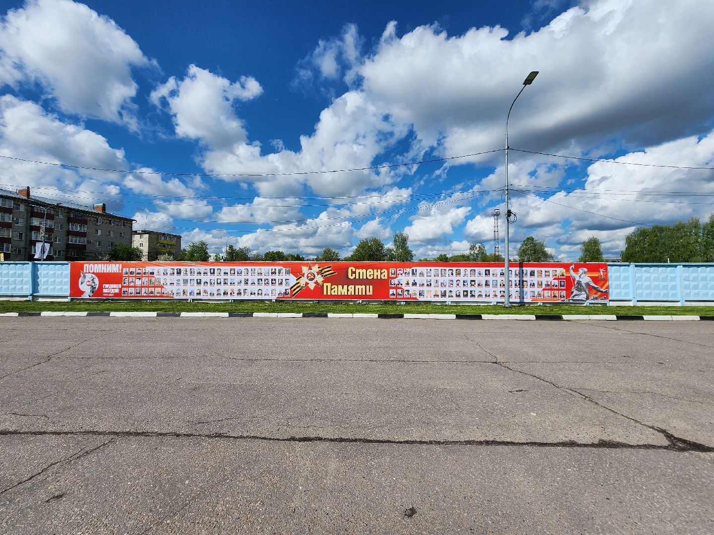 вов, 80-летие великой победы, шатура, шатурский округ, стена памяти, таблички ветеранам,