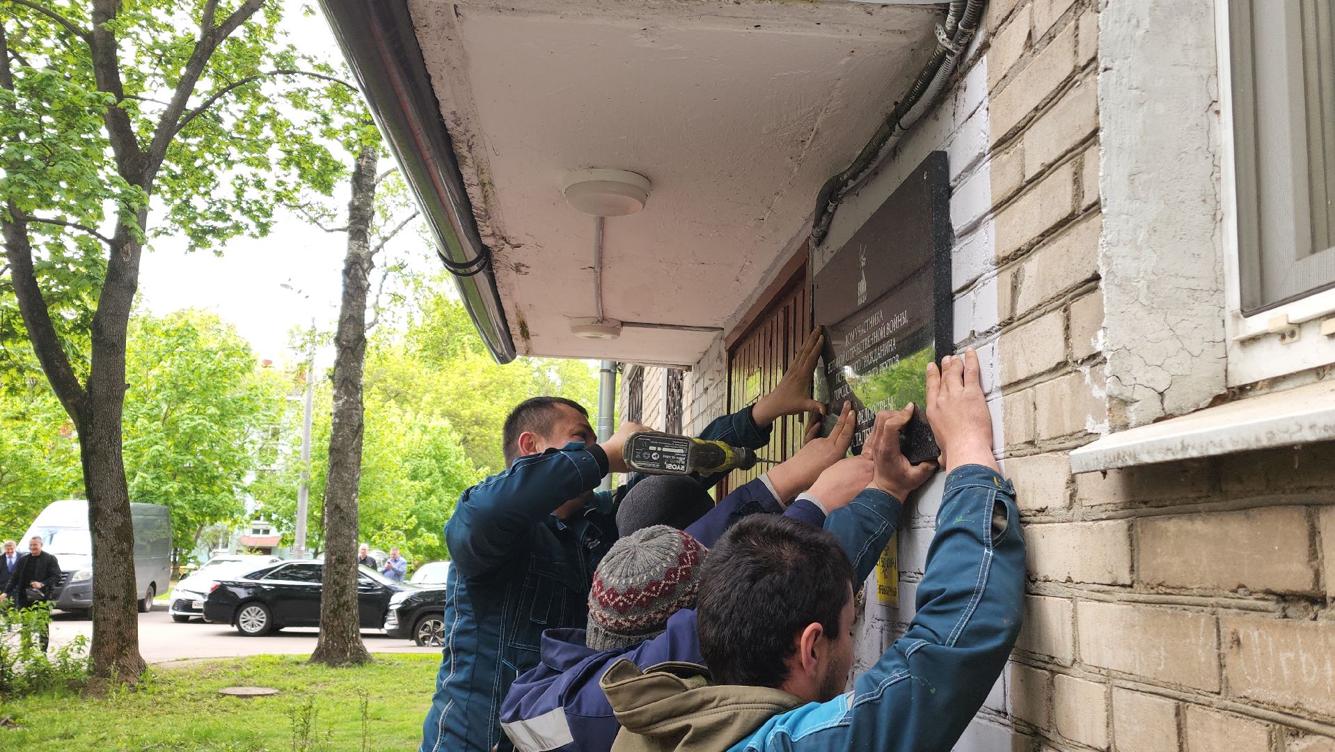 Реутов,  День Победы , Ветеран, именная табличка, Мария Остапенко ,