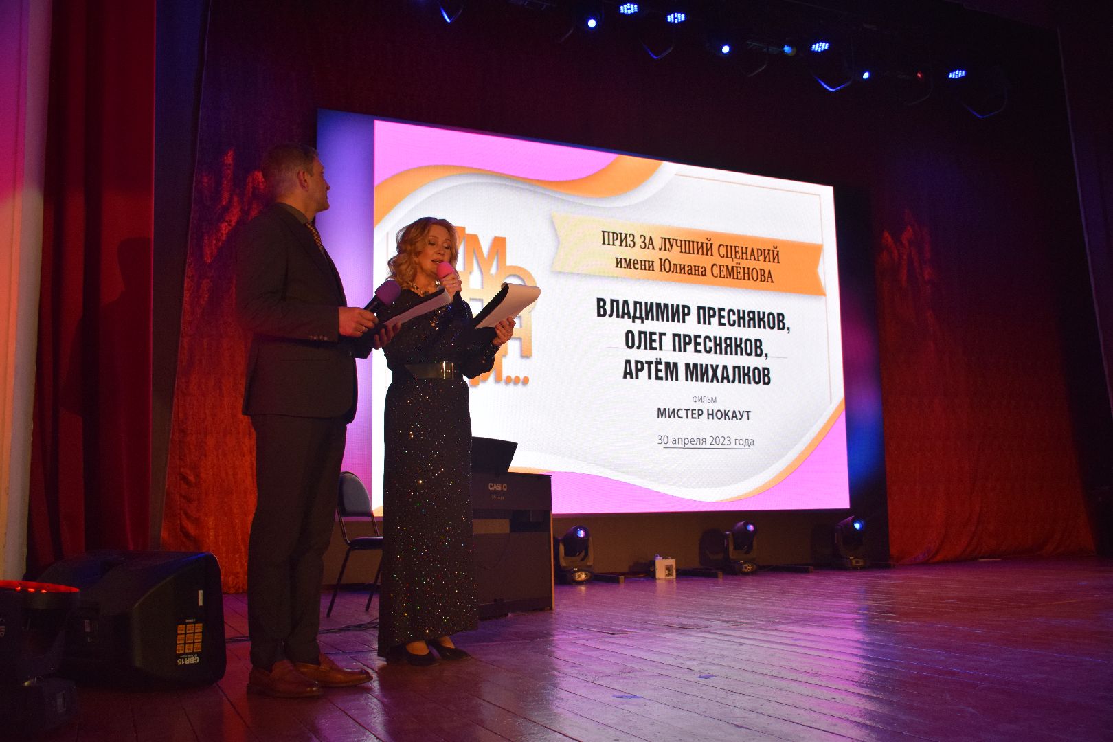 Павловский Посад, городской округ Павловский Посад, кинофестиваль, 17 мгновений, Тихонов