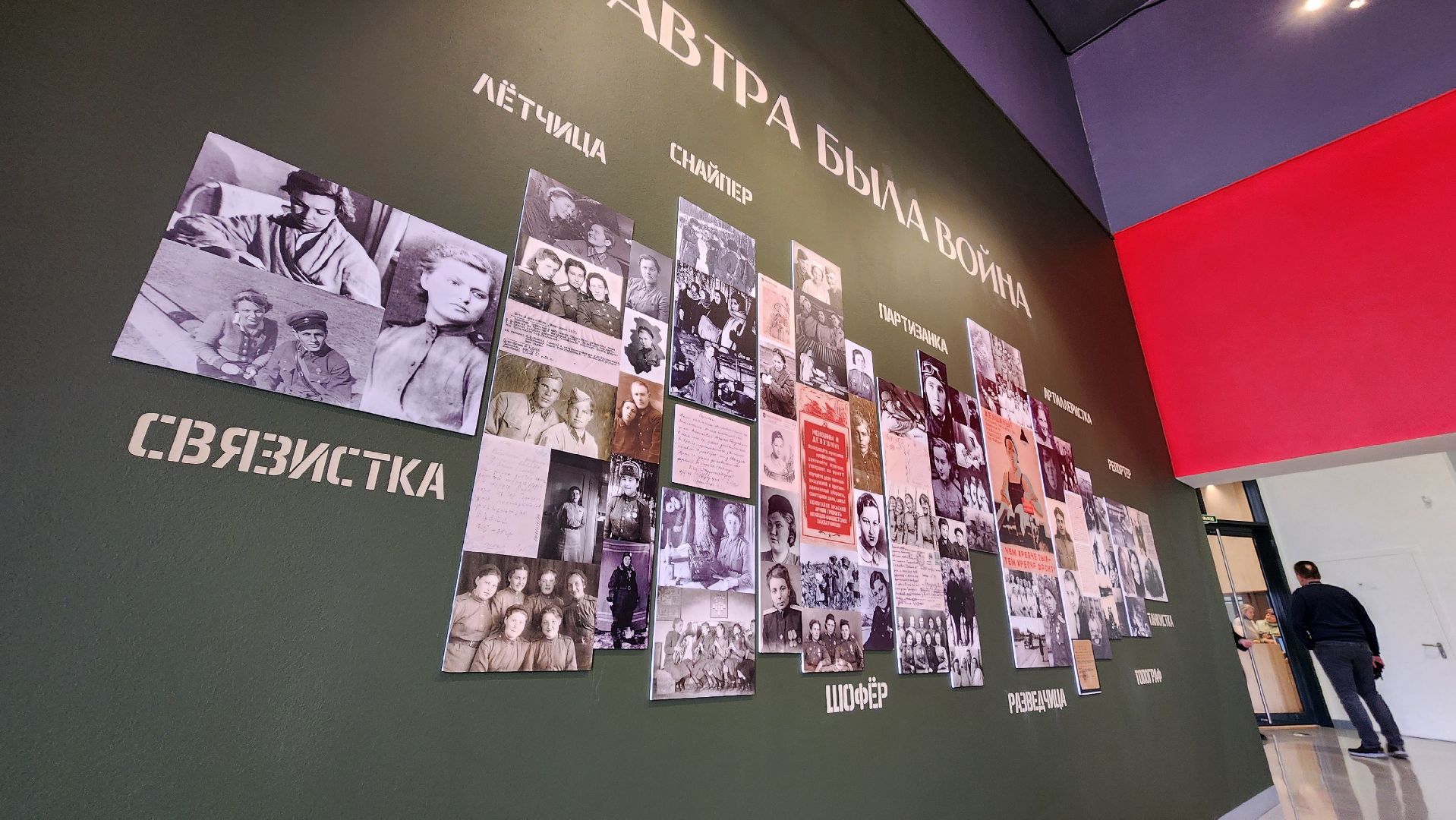 Зоя, зоя космодемьянская, Лица Победы, Руза , День Победы ,